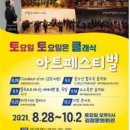 플루트(Ⅱ) 이미지