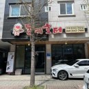 신돈키호테 이미지