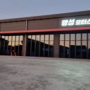 연일모터스 이미지