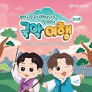 찾아가는 연주회 광교신문