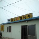 왕장4리 Daum카페