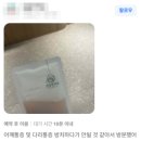 감동한의원 이미지