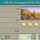 주식회사 포스트시뮬레이션 이미지