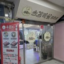 권선생찌개 | 호매실 소고기 맛집 | 우원소 호매실점 소갈비살 점심특선 후기 - 생소갈비살+비빔냉면 16,000원의 행복