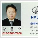 강종오 이미지