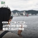 반하다 호스텔 이미지
