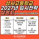 하이맥학원