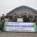 한국청과 이미지