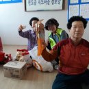 동외경로당 이미지