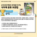 군포시립매화어린이집 이미지