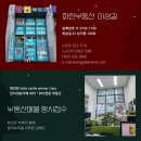 화인공인중개사사무소 이미지