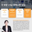 한국유나이티드제약(주) 이미지