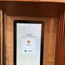 동경규동 강남구청점, 강남구청역과 선정릉역 사이 혼밥하기 좋은 규동 내돈내산 후기