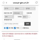 중대광명온누리약국 이미지