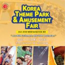 볼코리아 이미지