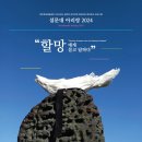 호호플러스 이미지