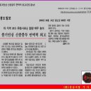 중앙인삼 Daum카페