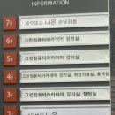 컴퓨터ITQ(엑셀) | [ ITQ시험 생 날것의 후기 ] 그린컴퓨터 아카데미 강남캠퍼스 / ITQ 엑셀 취득 / ITQ시험꿀팁 / 일찍...