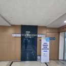 퀴네앤드나겔㈜ | [신입사원 비즈니스매너 교육 후기] 실무에 바로 쓰는 비즈니스 매너, 이렇게 배웠습니다