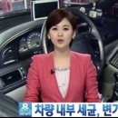 대형크리닝마트 네이버블로그