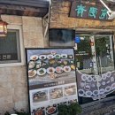 [마감]11월 9일 (일) 2시반.안국역3번출구안. [정성수의 아쟁 ＜守成＞]감상.' 이미지