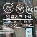 사천왕마라탕 이미지