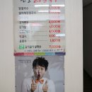 현풍닭칼국수(논공점) 이미지