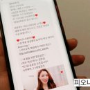 피오니왁싱