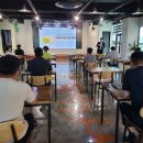 스타트업을 위한 지식재산권 특강 이미지