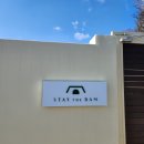 스테이더담 구미무을점 | 온전히 휴식을 취할 수 있는 스테이더담 구미무을점 추천 후기 / 가족끼리 휴가 보내기 / 눈 오는 날...