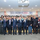 2025년 경북도민행복대학 이미지