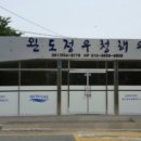 해원식품 이미지