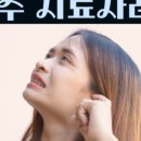 해가율한의원 이미지