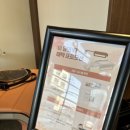 세라젬삼산점