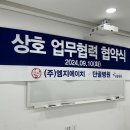 (주)엠지에이치 네이버블로그
