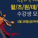 김태희댄스아카데미 이미지