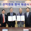 한국생산성본부(원격)