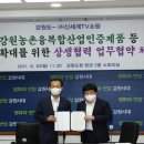신세계청과 이미지