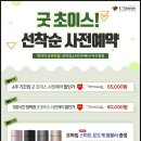 르하임스터디카페 수지구청점