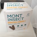 웰메이드덴탈 | 강아지 치석껌 양치 관리를 함께해요