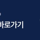 맑은하늘이비인후과의원 이미지