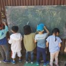 오름공원놀이터 이미지