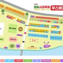 청송사과 - 수원시 장안구 경수대로878번길 12 | 청송사과