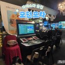 고양우체국사거리 버스정류장 | 일산 라페스타 조용한 술집 모던포차, 프라이빗 룸술집