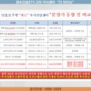 고덕산업환경 이미지