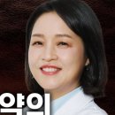 염창환병원 | 염창환 의사 프로필, mbc 기분 좋은 날 이지향 약사...나이 학력 병원 위치 주소 블로그 홈페이지...