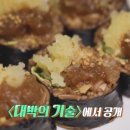 김밥마당 - 은평구 진흥로1길 44 | 김밥마당