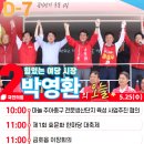 석계리경로당 네이버블로그