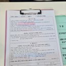 제주뚜벅이여행 제주도액티비티 추천 씽씽전기자전거 제주협재점 후기