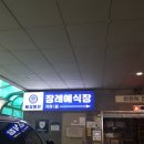 남양주/혜성병원 장례식장 안내